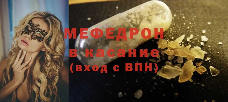 Меф mephedrone  Нарткала 